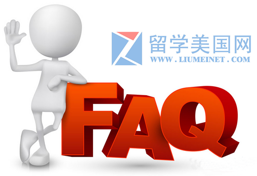 美國選校最全問題清單