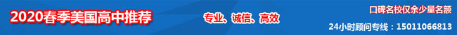 春季申請